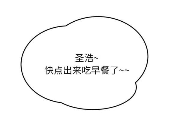 拳皇95漫画韩漫全集-第39话顶嘴无删减无遮挡章节图片 