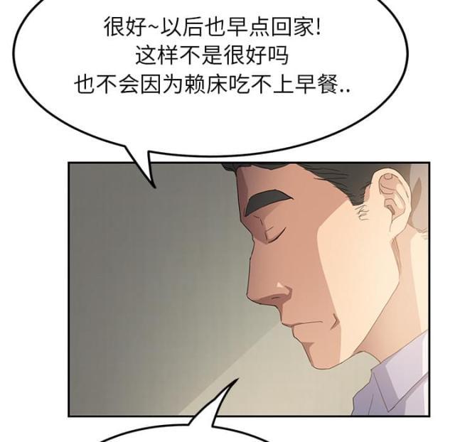 拳皇95漫画韩漫全集-第39话顶嘴无删减无遮挡章节图片 