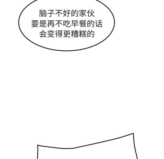拳皇95漫画韩漫全集-第39话顶嘴无删减无遮挡章节图片 