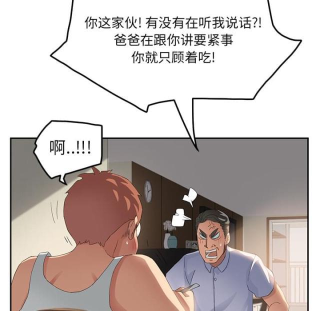 拳皇95漫画韩漫全集-第39话顶嘴无删减无遮挡章节图片 
