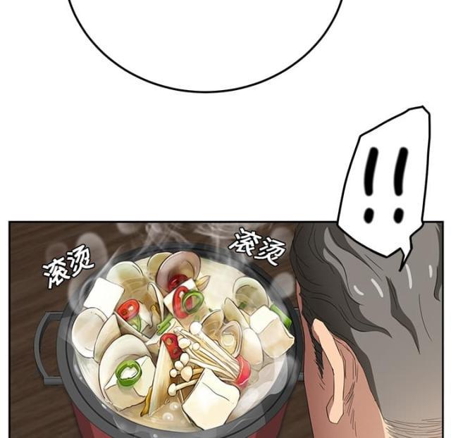 拳皇95漫画韩漫全集-第39话顶嘴无删减无遮挡章节图片 