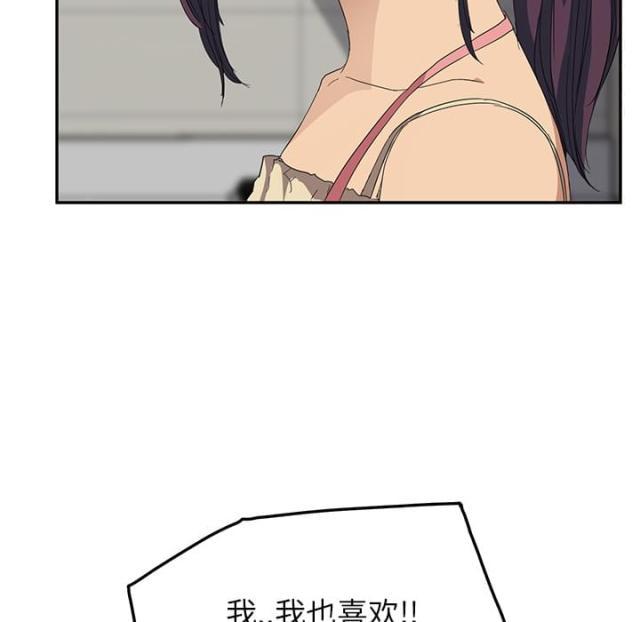 拳皇95漫画韩漫全集-第39话顶嘴无删减无遮挡章节图片 