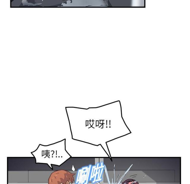 拳皇95漫画韩漫全集-第39话顶嘴无删减无遮挡章节图片 