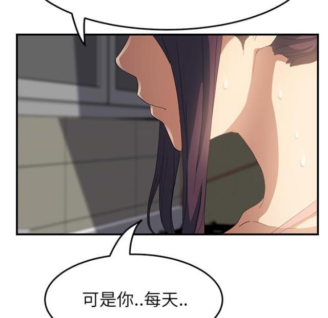 拳皇95漫画韩漫全集-第39话顶嘴无删减无遮挡章节图片 