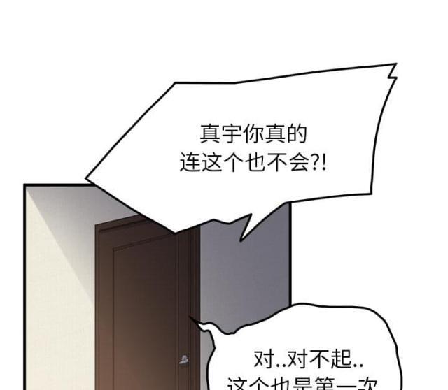 拳皇95漫画韩漫全集-第40话调查无删减无遮挡章节图片 