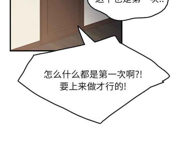 拳皇95漫画韩漫全集-第40话调查无删减无遮挡章节图片 