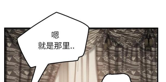 拳皇95漫画韩漫全集-第40话调查无删减无遮挡章节图片 