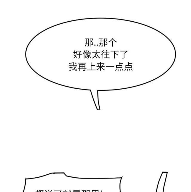 拳皇95漫画韩漫全集-第40话调查无删减无遮挡章节图片 