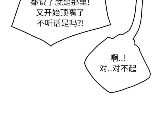 拳皇95漫画韩漫全集-第40话调查无删减无遮挡章节图片 