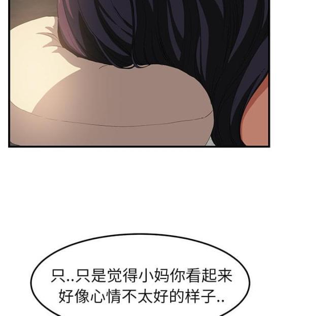 拳皇95漫画韩漫全集-第40话调查无删减无遮挡章节图片 