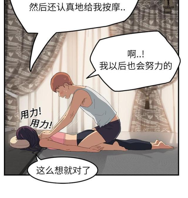 拳皇95漫画韩漫全集-第40话调查无删减无遮挡章节图片 