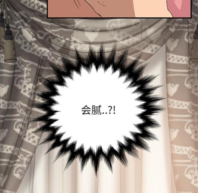 拳皇95漫画韩漫全集-第40话调查无删减无遮挡章节图片 