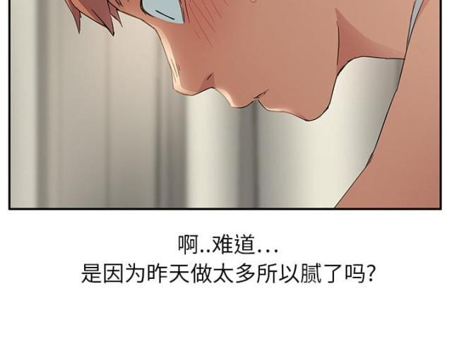 拳皇95漫画韩漫全集-第40话调查无删减无遮挡章节图片 