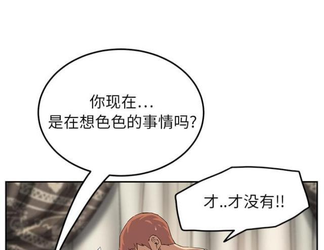 拳皇95漫画韩漫全集-第40话调查无删减无遮挡章节图片 