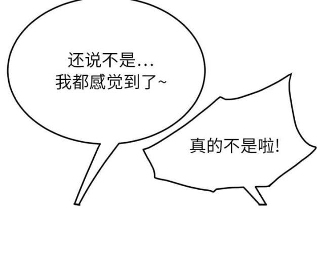 拳皇95漫画韩漫全集-第40话调查无删减无遮挡章节图片 