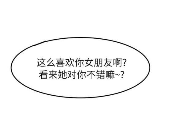拳皇95漫画韩漫全集-第40话调查无删减无遮挡章节图片 
