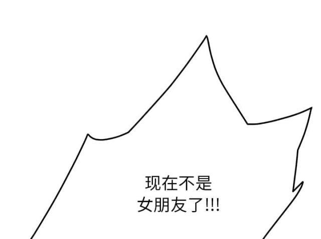 拳皇95漫画韩漫全集-第40话调查无删减无遮挡章节图片 
