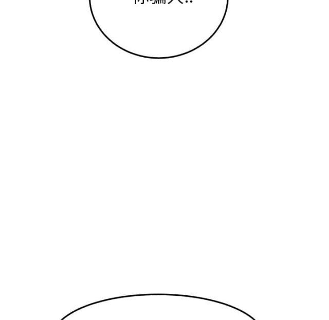 拳皇95漫画韩漫全集-第40话调查无删减无遮挡章节图片 