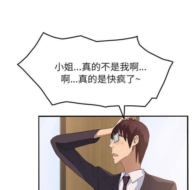 拳皇95漫画韩漫全集-第40话调查无删减无遮挡章节图片 