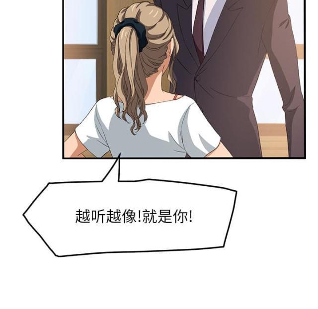 拳皇95漫画韩漫全集-第40话调查无删减无遮挡章节图片 