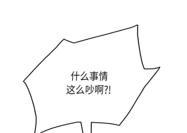 拳皇95漫画韩漫全集-第40话调查无删减无遮挡章节图片 