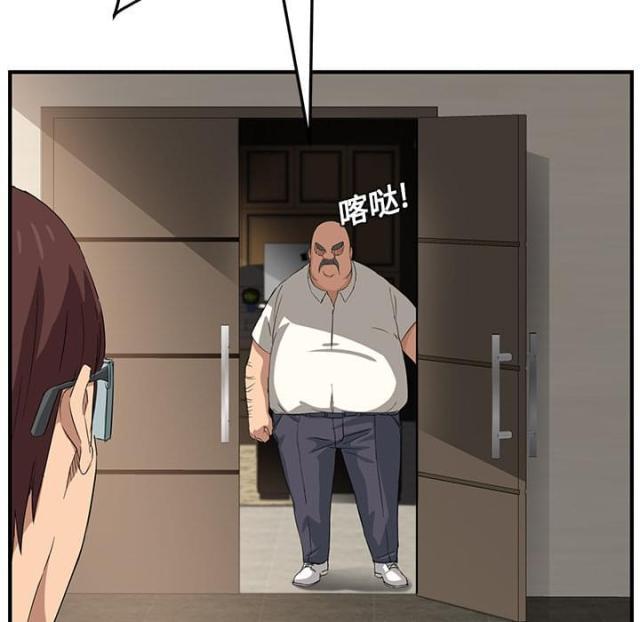 拳皇95漫画韩漫全集-第40话调查无删减无遮挡章节图片 