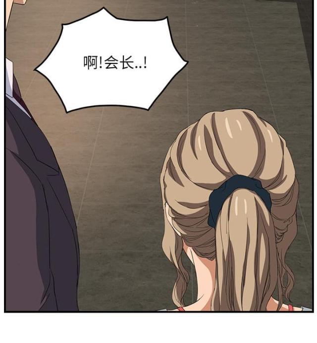 拳皇95漫画韩漫全集-第40话调查无删减无遮挡章节图片 
