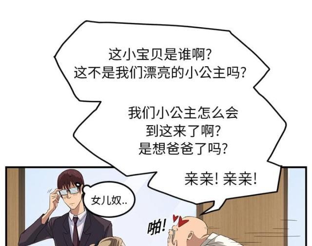 拳皇95漫画韩漫全集-第40话调查无删减无遮挡章节图片 