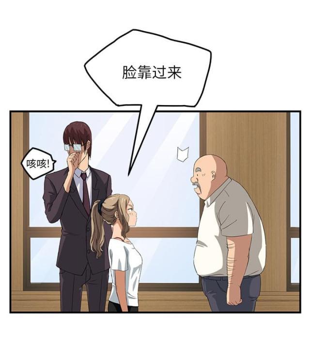 拳皇95漫画韩漫全集-第40话调查无删减无遮挡章节图片 