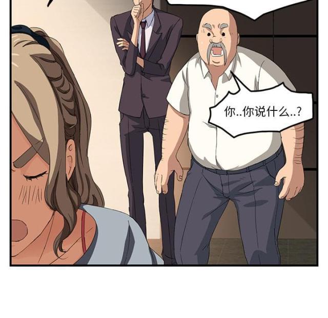 拳皇95漫画韩漫全集-第40话调查无删减无遮挡章节图片 