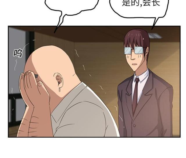 拳皇95漫画韩漫全集-第40话调查无删减无遮挡章节图片 