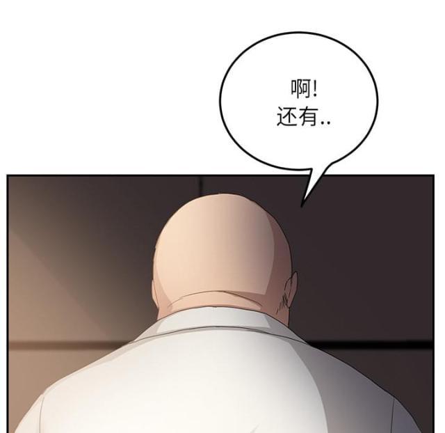 拳皇95漫画韩漫全集-第40话调查无删减无遮挡章节图片 