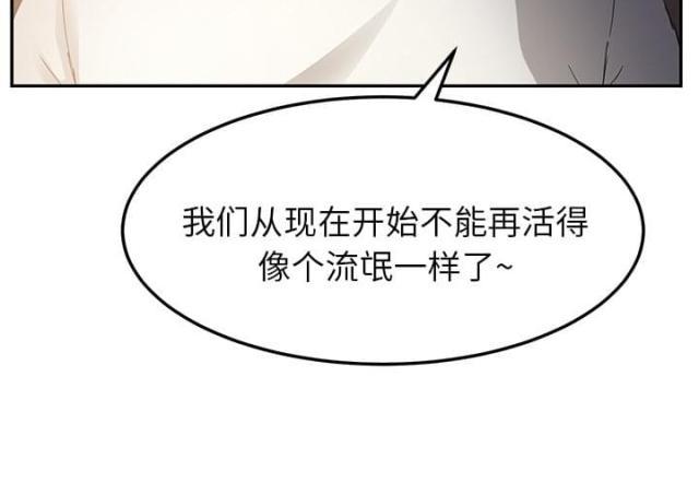 拳皇95漫画韩漫全集-第40话调查无删减无遮挡章节图片 