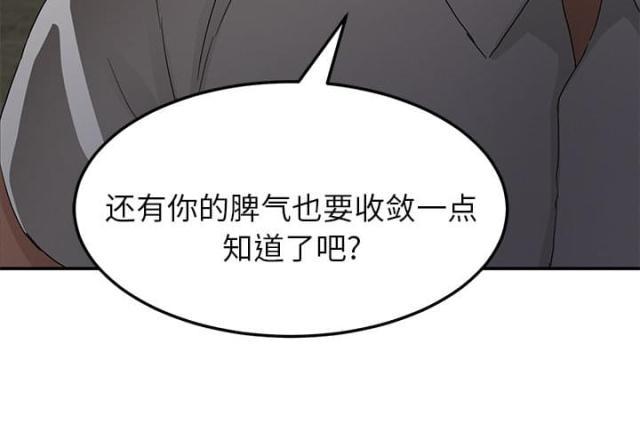 拳皇95漫画韩漫全集-第40话调查无删减无遮挡章节图片 