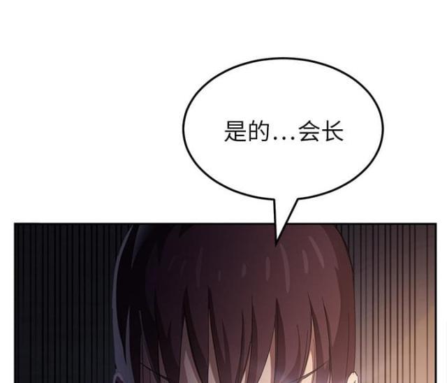 拳皇95漫画韩漫全集-第40话调查无删减无遮挡章节图片 