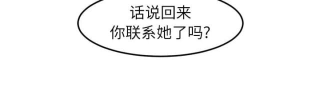 拳皇95漫画韩漫全集-第41话开玩笑？无删减无遮挡章节图片 