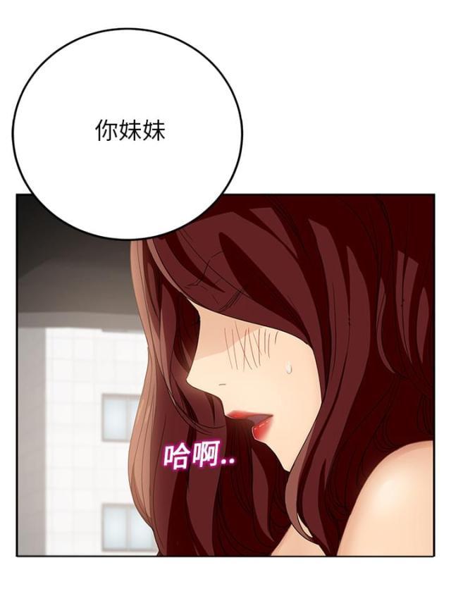 拳皇95漫画韩漫全集-第41话开玩笑？无删减无遮挡章节图片 