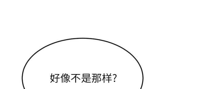 拳皇95漫画韩漫全集-第41话开玩笑？无删减无遮挡章节图片 