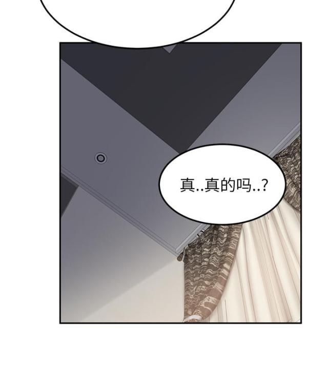 拳皇95漫画韩漫全集-第41话开玩笑？无删减无遮挡章节图片 