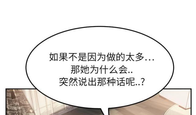 拳皇95漫画韩漫全集-第41话开玩笑？无删减无遮挡章节图片 
