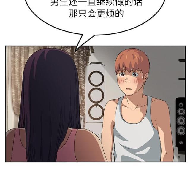 拳皇95漫画韩漫全集-第41话开玩笑？无删减无遮挡章节图片 