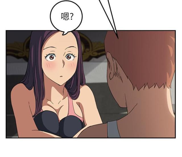 拳皇95漫画韩漫全集-第41话开玩笑？无删减无遮挡章节图片 