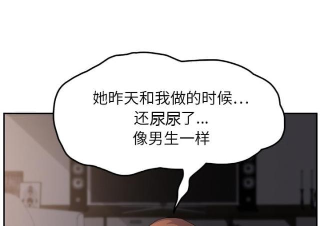 拳皇95漫画韩漫全集-第41话开玩笑？无删减无遮挡章节图片 