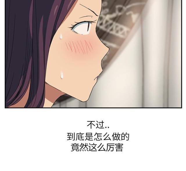 拳皇95漫画韩漫全集-第41话开玩笑？无删减无遮挡章节图片 