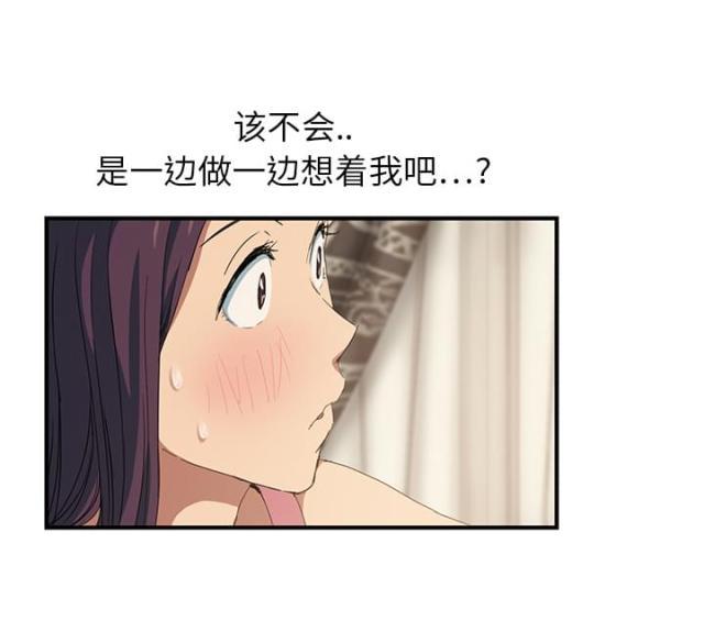 拳皇95漫画韩漫全集-第41话开玩笑？无删减无遮挡章节图片 