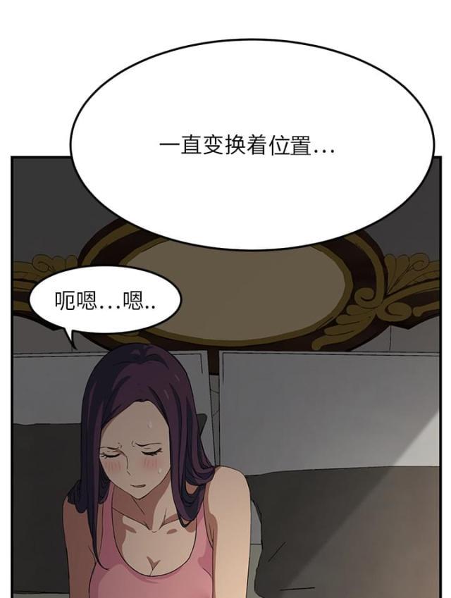 拳皇95漫画韩漫全集-第41话开玩笑？无删减无遮挡章节图片 