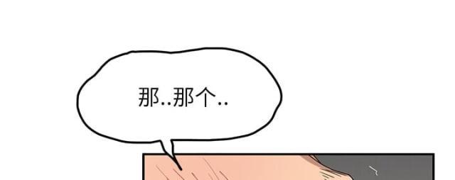 拳皇95漫画韩漫全集-第41话开玩笑？无删减无遮挡章节图片 
