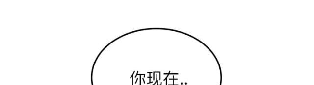 拳皇95漫画韩漫全集-第41话开玩笑？无删减无遮挡章节图片 