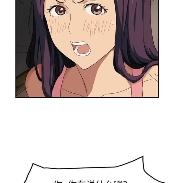 拳皇95漫画韩漫全集-第42话教训无删减无遮挡章节图片 