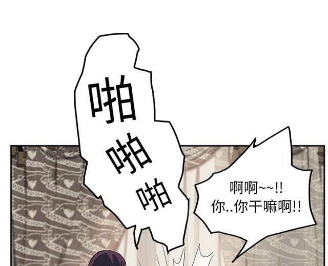 拳皇95漫画韩漫全集-第42话教训无删减无遮挡章节图片 